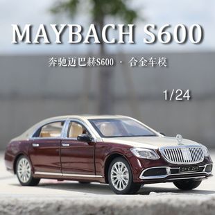 ܇��1��24�~�ɺ�S600�Ͻ���܇ģ����������Y�� �羳���N���S���l