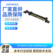 ���M�Z PSAS4M2130121 SAS PCIE4.0 8639 68P ���N HSD 12G����