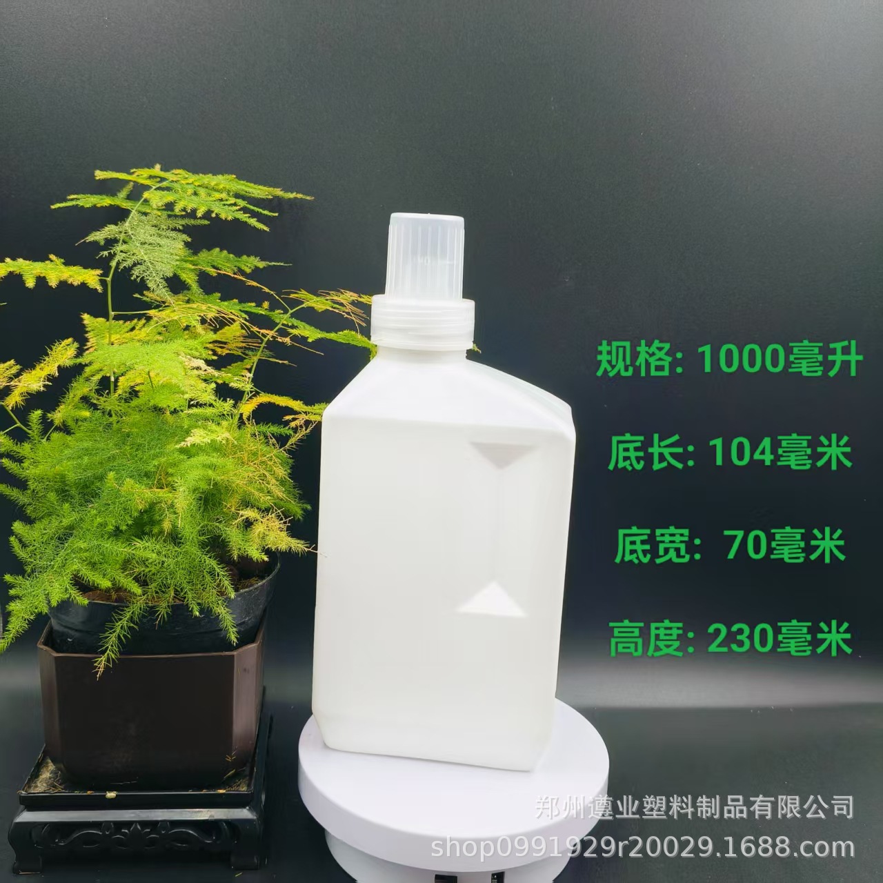 供应500毫升1升方型洗衣液壶   500毫升清洗剂包装瓶