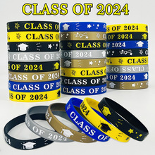 Class of 2024Icף W̎oc䮅Iz֭h