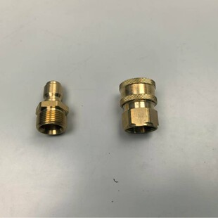 High pressure water gun all copper 3/8 quick connector cleaning machine quick adapter outer wire 22 special quick connector