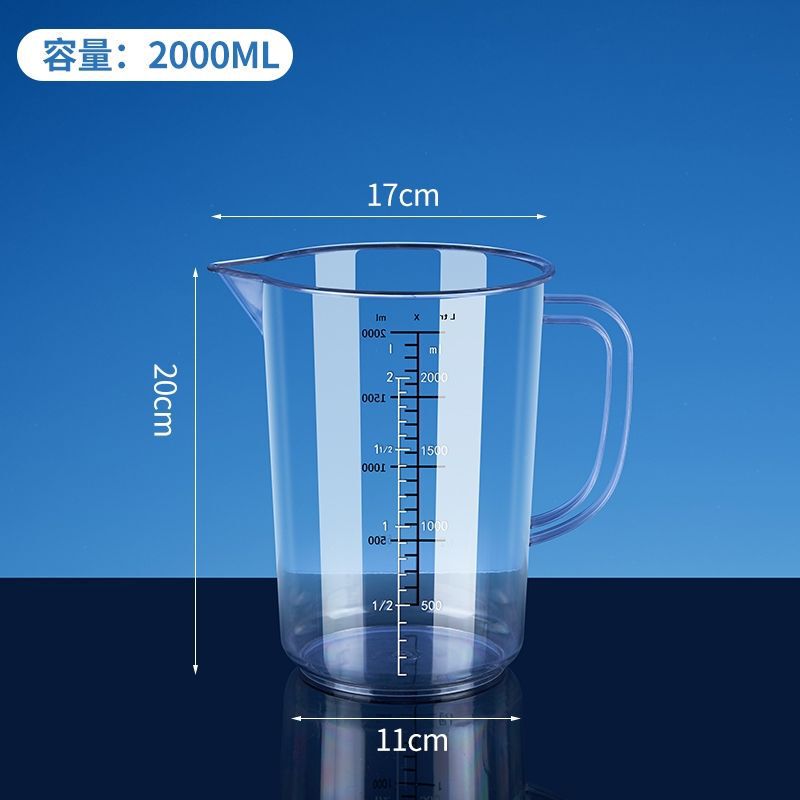 亚克力啤酒杯摔不坏大容量扎啤透明塑料茶水杯子酒吧商用量杯医用|undefined
