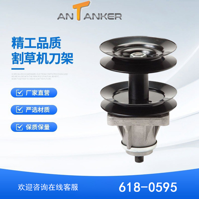 Spindle Assembly Compatible with  618-0595 MTD 618-0593