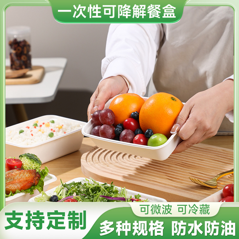 Caja de comedor desechable cuadrada de caja de papel ecológico degradable para llevar ensalada y frutas con cubierta