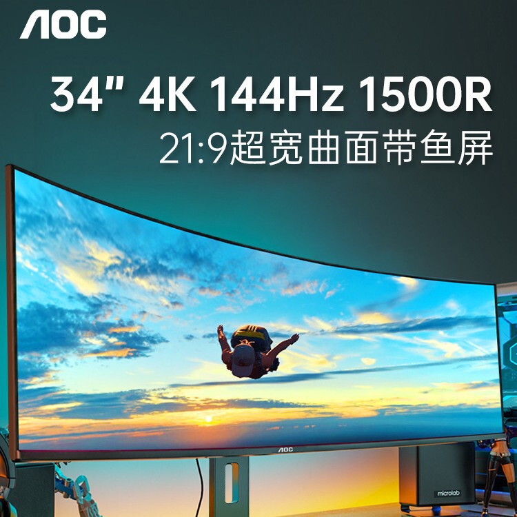 AOC CU34P2X 34 "hairtail screen 4K144Hz display curved screen 21:9 screen HDR stock 1m