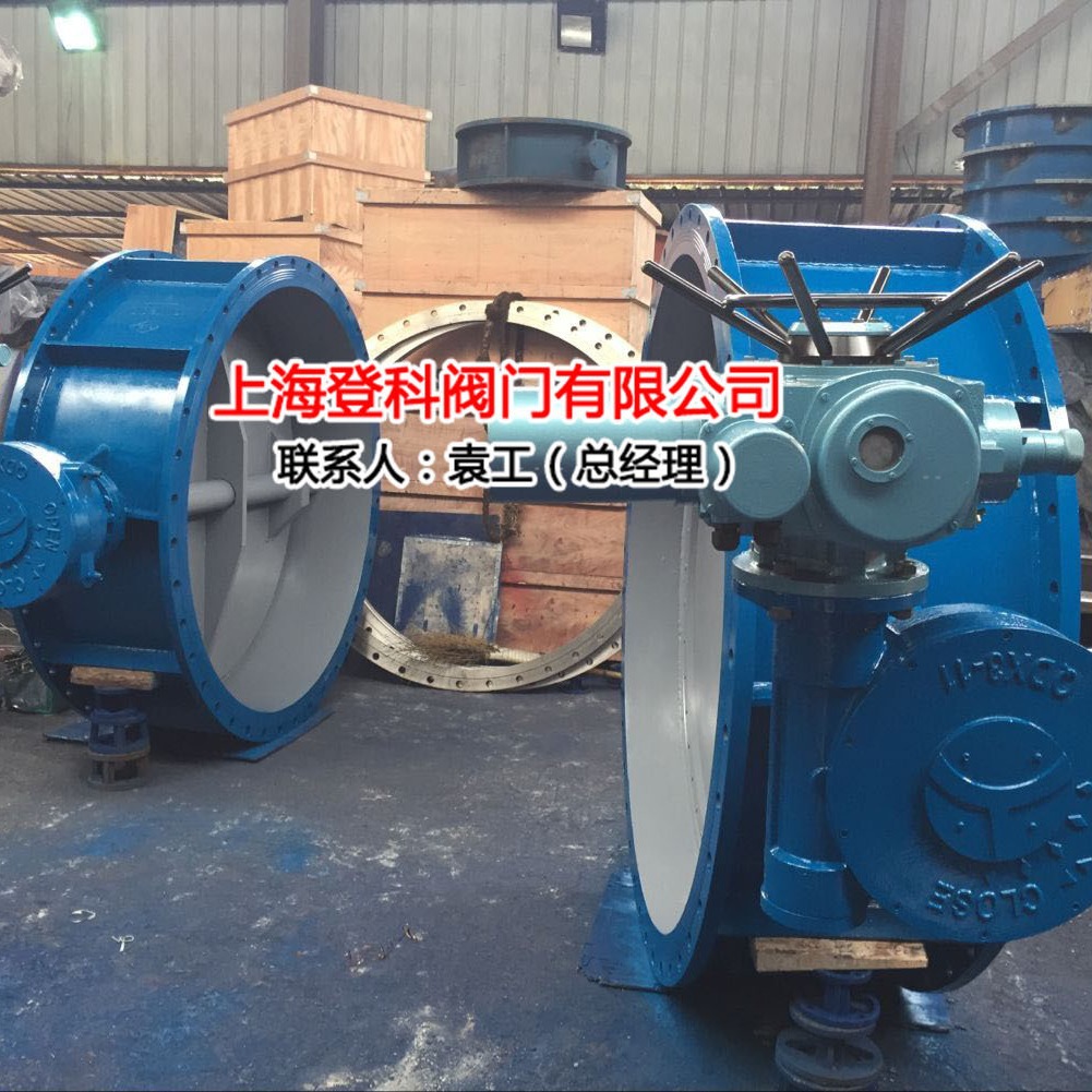 厂家批发DF47D-16C DN800电动美式双偏心蝶阀、电动美式蝶阀