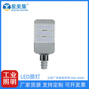 High-power street lamp in residential square
