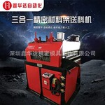 TL1300F三合一精密料架矫直送料机 伺服自动送料精密矫平机一体机