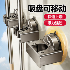 吸盤式ほうきモップラックトイレ浴室扉後穴なしハンガーモップホルダー強力壁掛け式収納