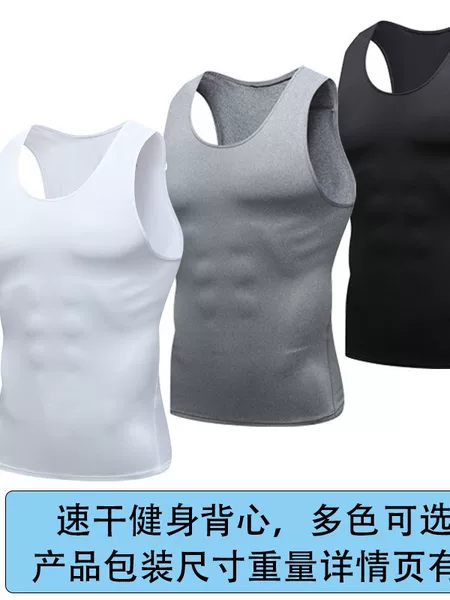 Men's Summer Vest, Sports Running Track and Field Fitness Vest, Tight-Fitting, Quick-Drying, Sweat-Absorbent, High-Elastic Vest
