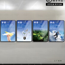 企业文化墙办公室装饰墙画励志挂画公司会议室装饰画宣传标语定