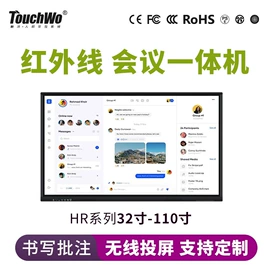 工控电脑产品;触控产品;工控一体机