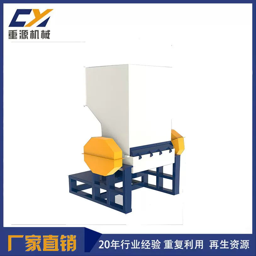 厂家直销各类破碎机固废破碎危废撕碎清洗摩擦、亚克力破碎干洗摩