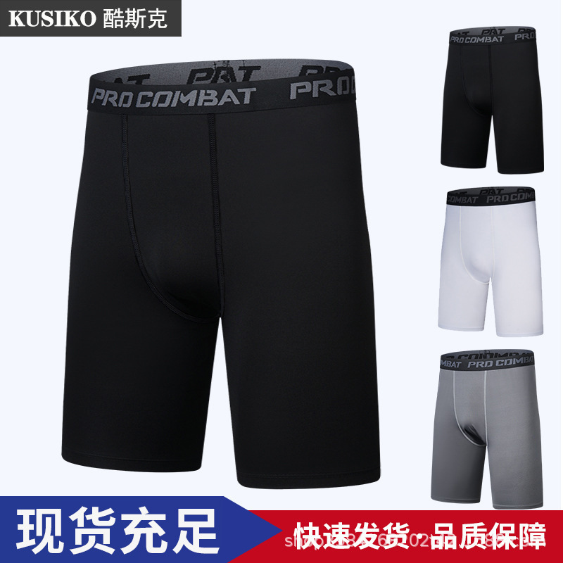 Cross-Border Basketball Compression Shorts, Five-Point American-Style Men's Sports Running Fitness Quick-Dry Base Layer for Athletes, High Elasticity