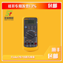 Fluke787^fñ787ֳʽУ׼·Уx