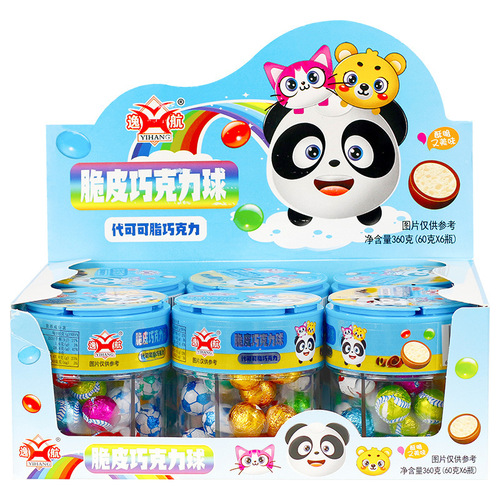 Funny soccer-shaped crispy chocolate candy, internet celebrity, 8090 retro, children's leisure food snack candy, wholesale