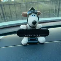Лук собачий парковочный знак автомобильный орнамент автомобильный орнамент украшения номерной знак орнамент