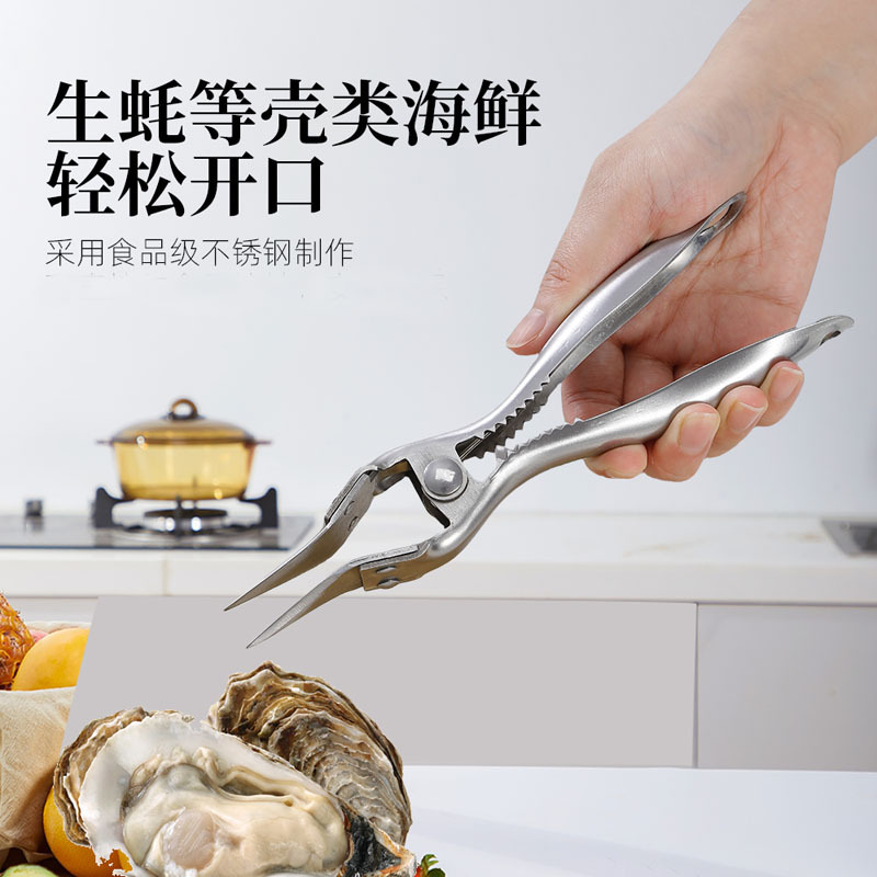 开榴莲夹子生蚝贝壳开口钳子多功能榴莲开口器剥榴莲刀开水果工具|undefined