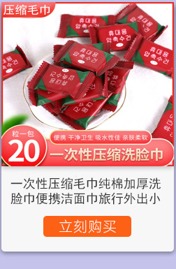 关联营销---副本_08 - 副本