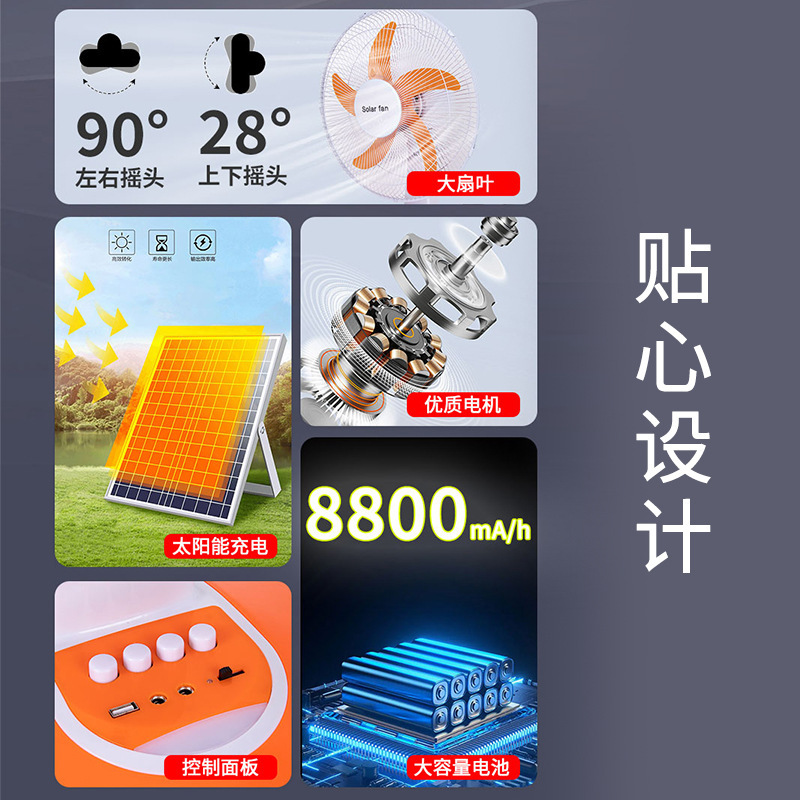 東南アジアの人気 12inch 16inch AC DC 充電式ファン電球付きテーブルファン緊急ファンソーラー|undefined
