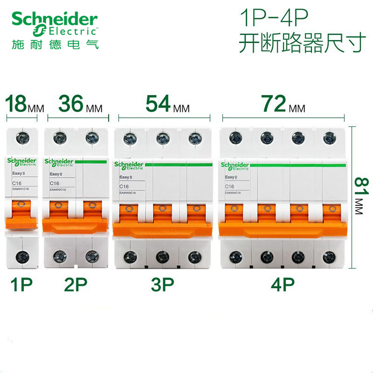 Schneider low voltage 1P household EA9 air switch C-type air switch electric water heater 16A micro small circuit breaker