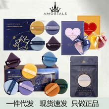 AMORTALS/��ľ�ѷۓ����Ǵ�̖4ö�pa�ۓ䳬ܛ���ϵ�иɝ�����p