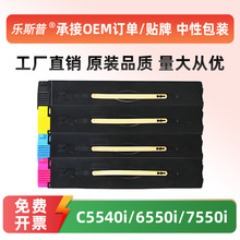�m�ø�ʿʩ��DCC6550�ۺ�DocuColor-5065 5065II 6075II��ɫ��ӡ