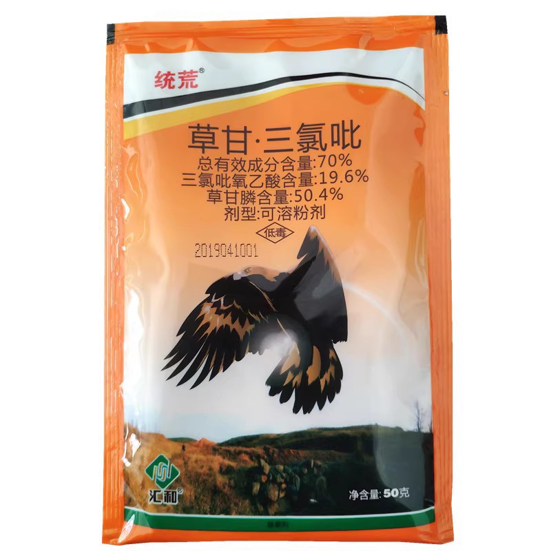 汇和统荒70%草甘膦 三氯吡氧乙酸 草甘·三氯吡杂树灌木 开荒除草