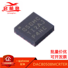DAC80508MCRTER  ˿ӡ858MC  ��װQFN-16  ��ģת����оƬDAC