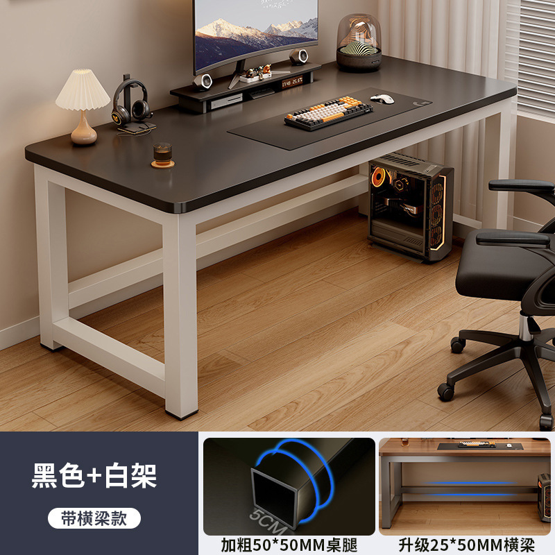 电脑桌卧室家用学习桌简易写字台书桌台式长条桌经济型现代办公桌|undefined
