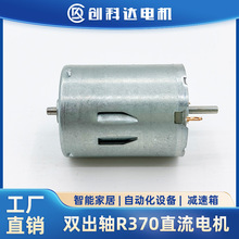 pS370̼ˢֱ늙CR_6V12V24VpˮþСR_