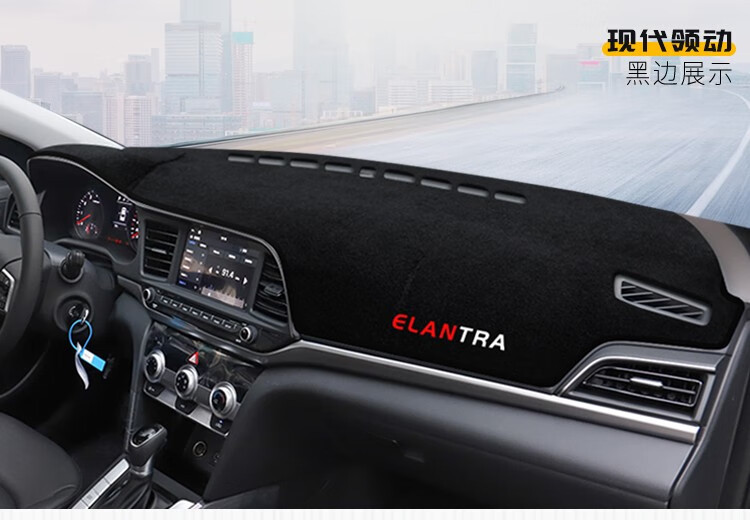 Suitable for Hyundai Ix35, Reina, Elantra, and Other Models, Dashboard Sunshade Mat, Center Console Sun Protection, Heat Insulation, and Sunshade