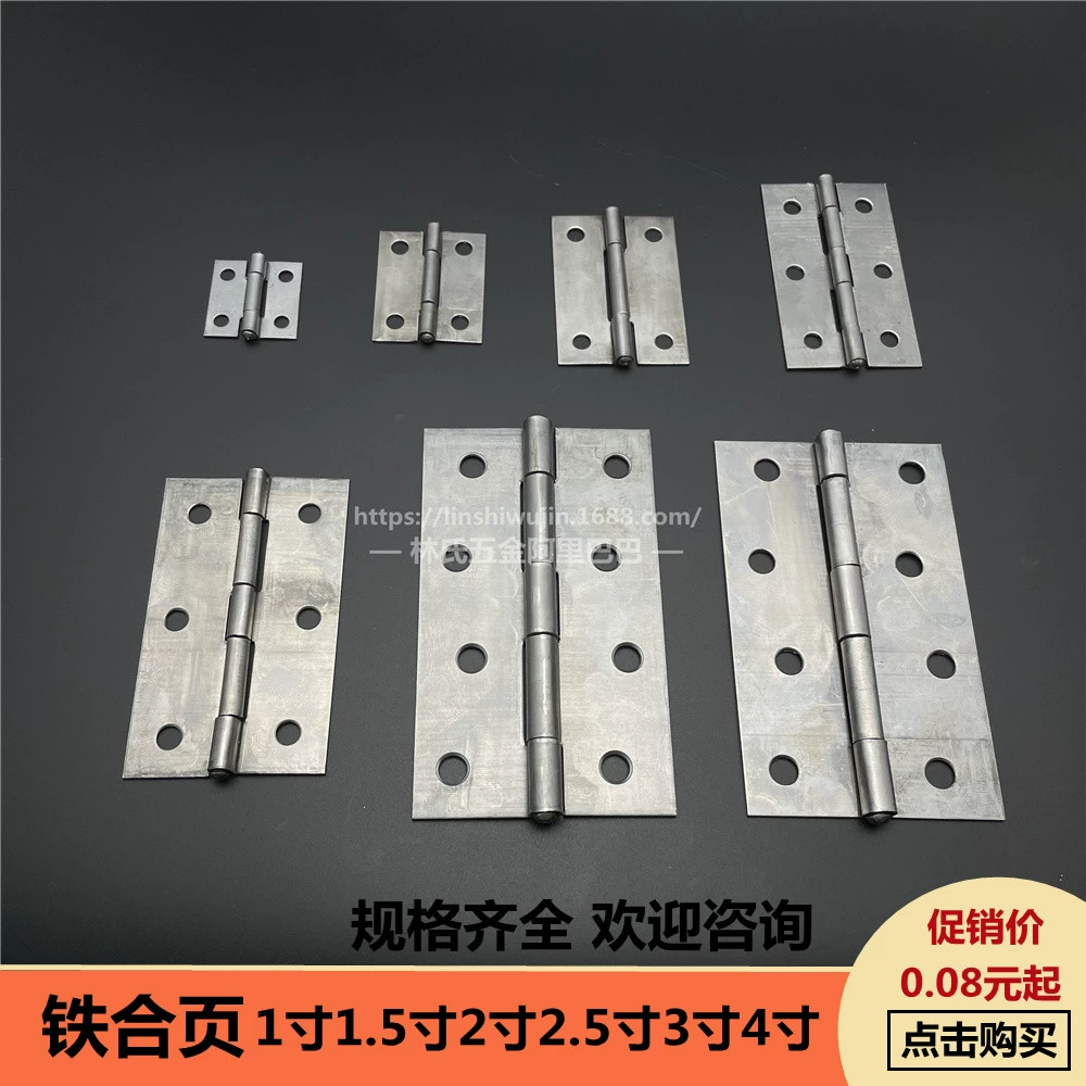 Треугольник 1 дюйм 1,5 дюйма 2 дюйма 2,5 дюйма 3 дюйма 4 дюйма Железный шарнир Обычная дверная тонкая петля пресс-форма дверная петля шкафа