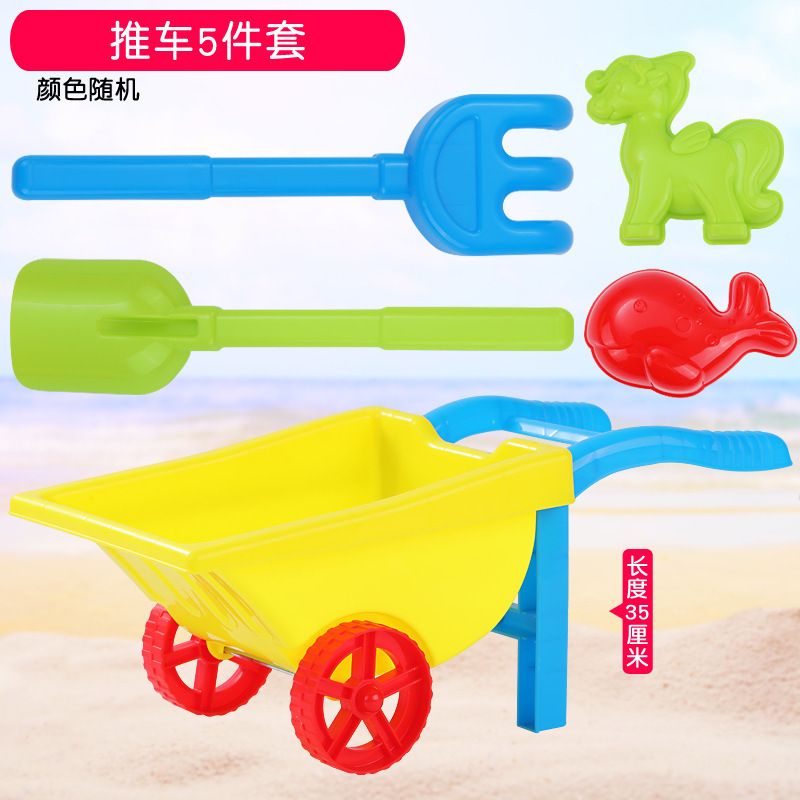 儿童沙滩玩具批发挖沙玩沙子的工具全套装海边摆地摊沙漏玩具车桶|undefined