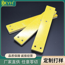 3240環氧板 黃色環氧樹脂板加工 耐高溫玻纖板加工 環氧板 纖維板