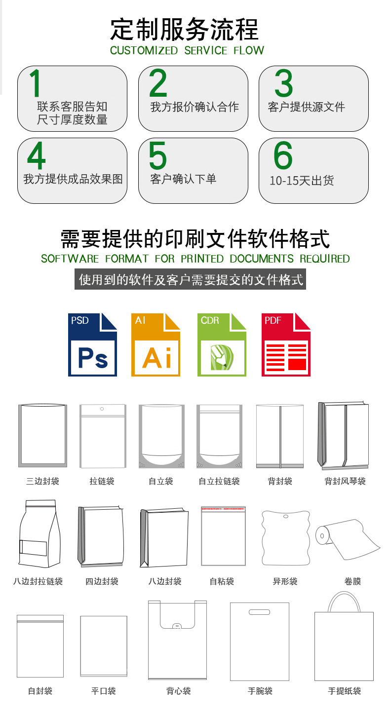 设计详情_17.jpg