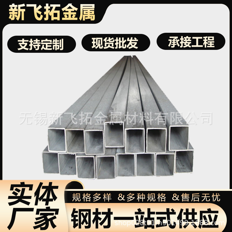 厂家销售 201不锈钢厚壁方管 304不锈钢方管 可加工拉伸焊接