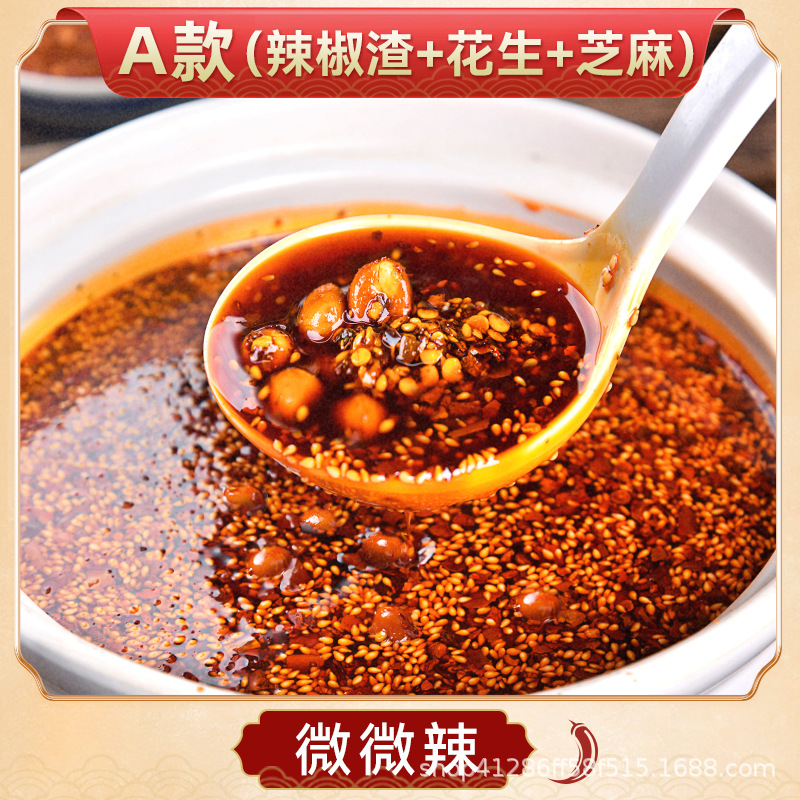 삼성 약간 매운 A