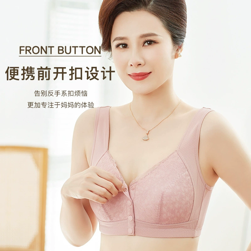 Comfortable underwear, tank top, wireless bra, bib, for middle age, plus size