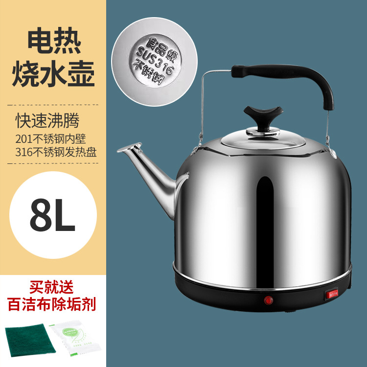 8L316 가열판 [자동 전원 차단]