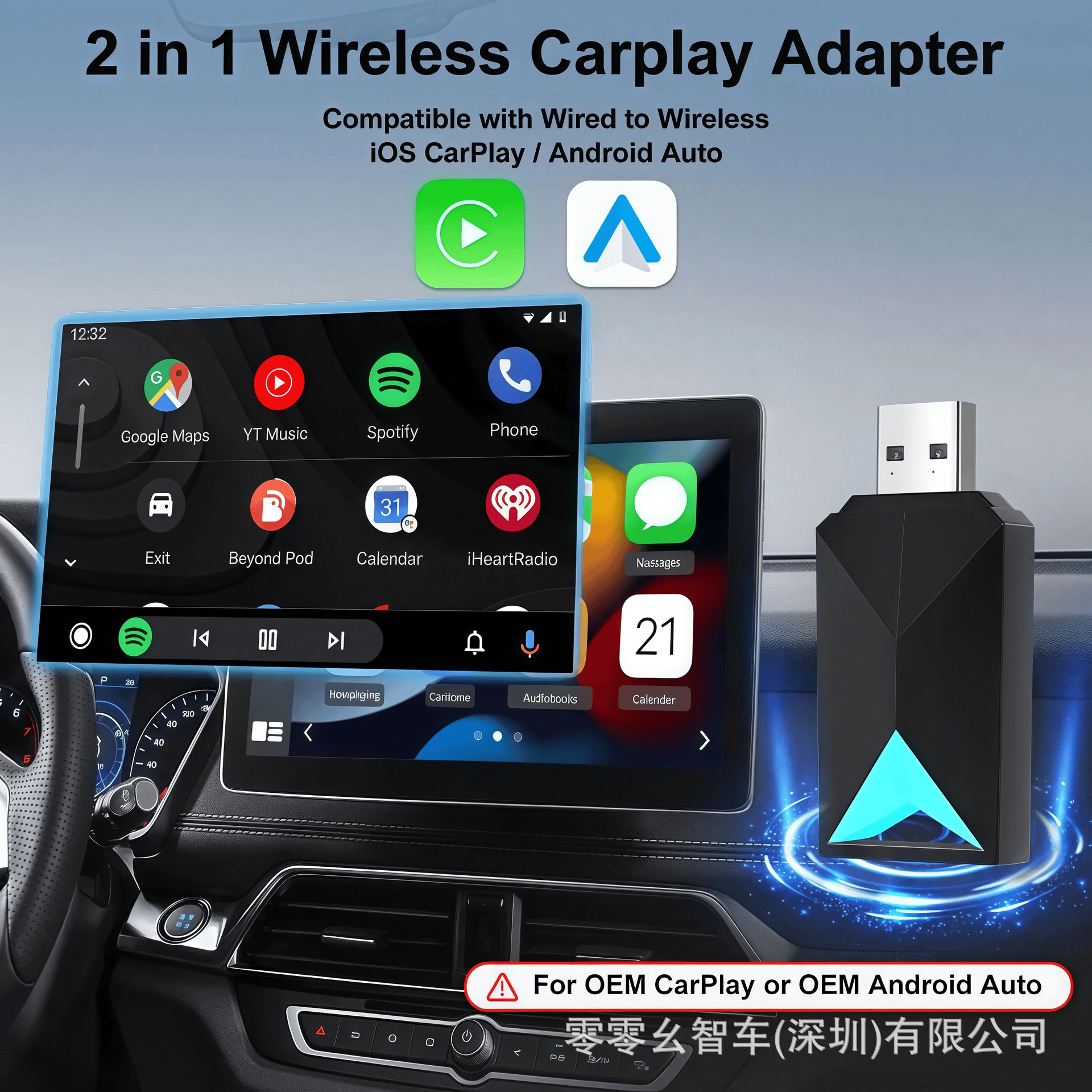 Original Car Wired-To-Wireless Carplay Box for Interconnection, Exclusively for Cross-Border Use, Compatible with Original Car Models for Wireless Upgrade