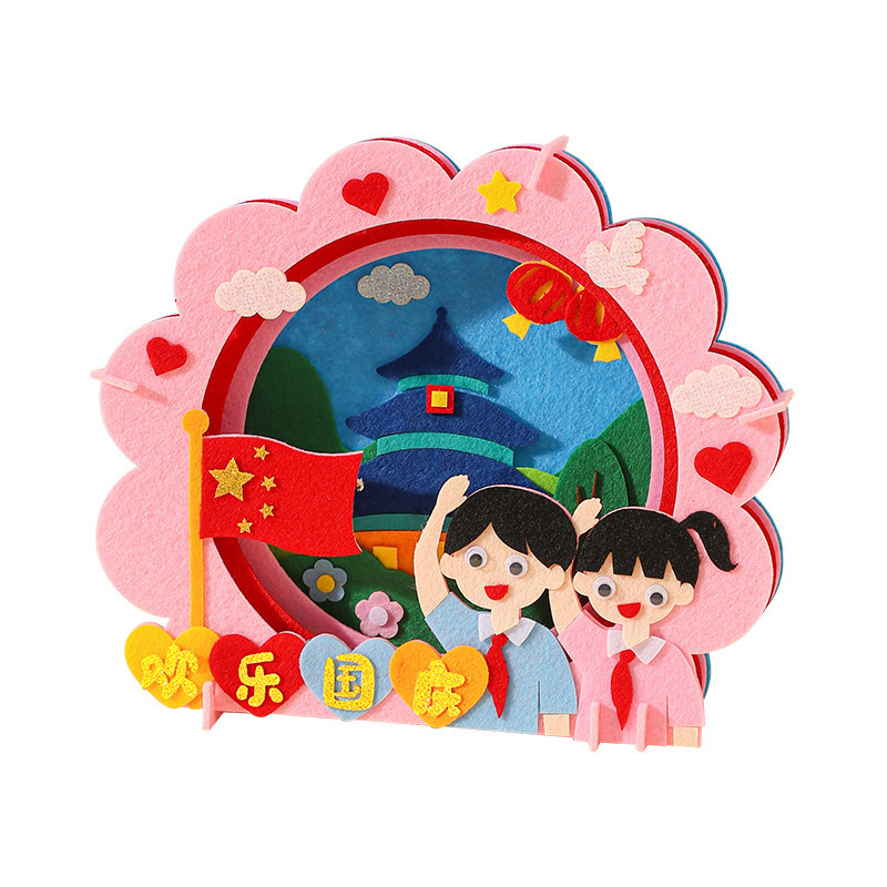 国慶節立体置物子供diy手作り材料バッグ幼稚園作業不織布貼り絵益智|undefined