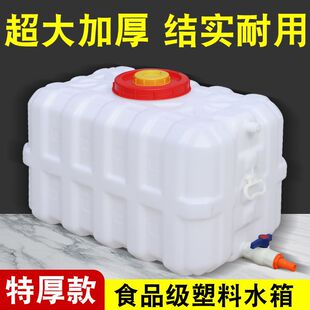 ��̖�Ӻ����σ�ˮͰ���Î��w��ʽˮ���L������ˮͰʳƷ��ˮ��ˮ��
