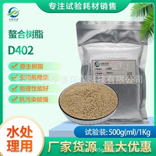 ��ЧD402���Ϙ�֬��������������~��ؽ����x�Ӷ��ξ���Ó�}