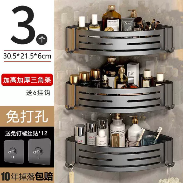Gun gray [no punching] stainless steel paint, drop package compensation - upgraded and increased tripod [three packs]