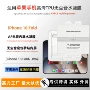 苹果无尘高清18fold保护膜