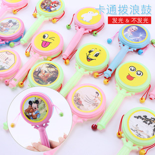 Rattle Children's Toys Wholesale Hand Drum Flute Horn Educational Nostalgic Musical Instrument Stall Small Gifts Street Stall Goods