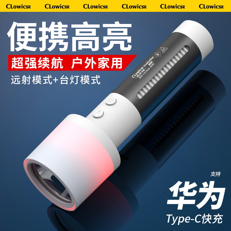 Linterna LED luz fuerte carga súper brillante hogar al aire libre pequeño portátil mini tiro largo camping 18650 lámpara de iluminación image 3
