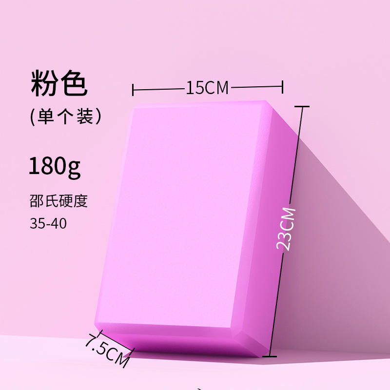 핑크 180g