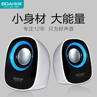 �K��020 СQ���Pӛ��̨ʽ��X��ý�w��������U���������Xֱ�N